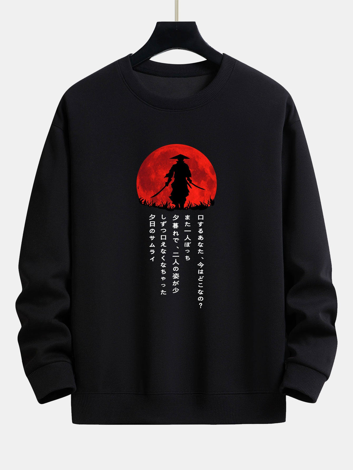 Japanese Samurai Print Relax Fit Sweatshirt