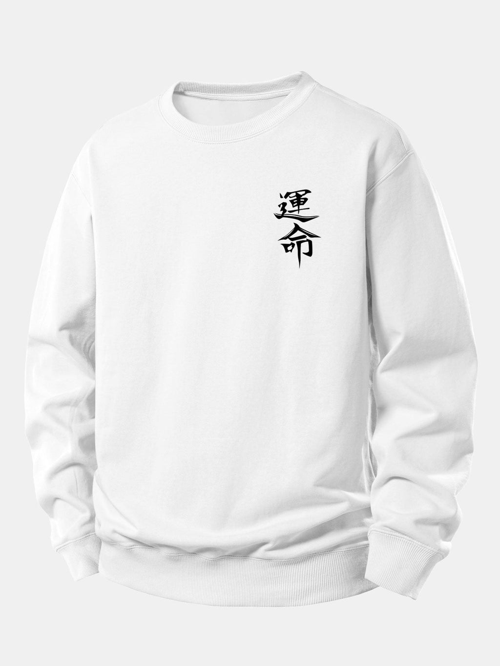 Destiny Print Relax Fit Sweatshirt