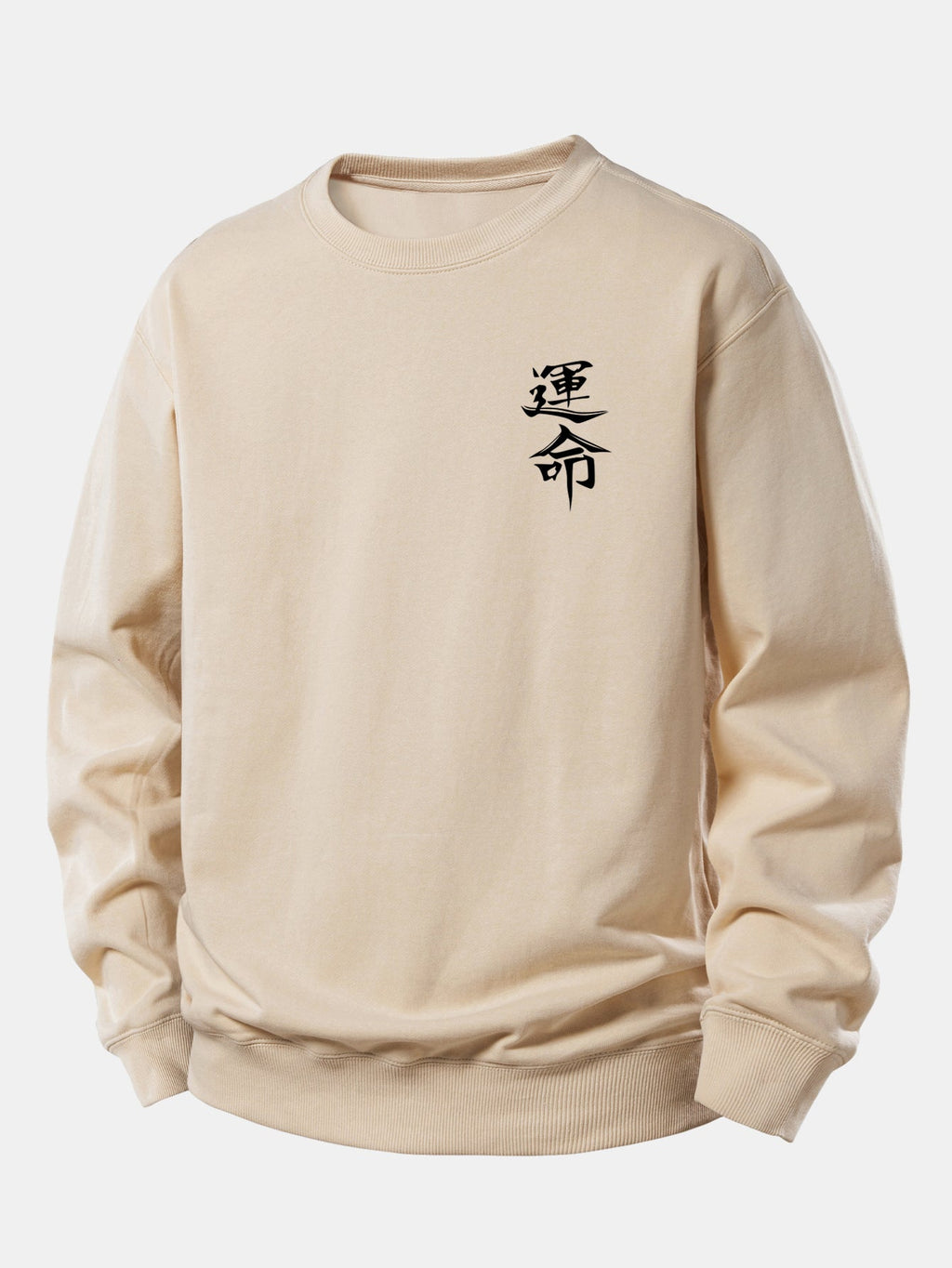 Destiny Print Relax Fit Sweatshirt
