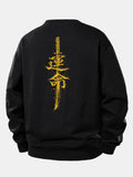 Destiny Print Relax Fit Sweatshirt