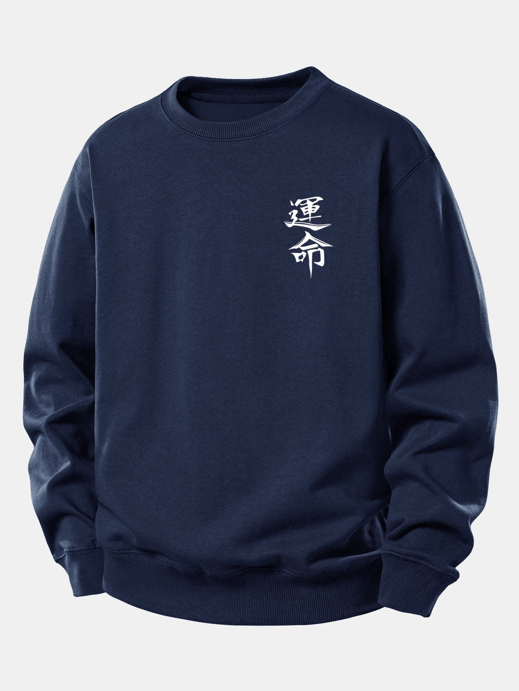 Destiny Print Relax Fit Sweatshirt